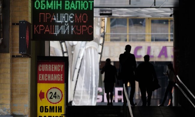 Обмін валют в Україні