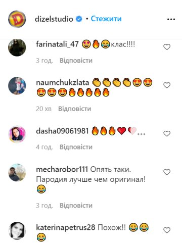 Пародія "Дизель Студіо" на "Мастер шеф", instagram.com/dizelstudio