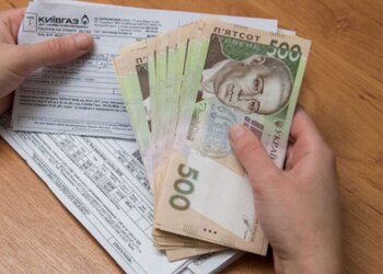 Субсидія на комуналку