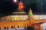 Атака по Кремлю Фото: скрин youtube