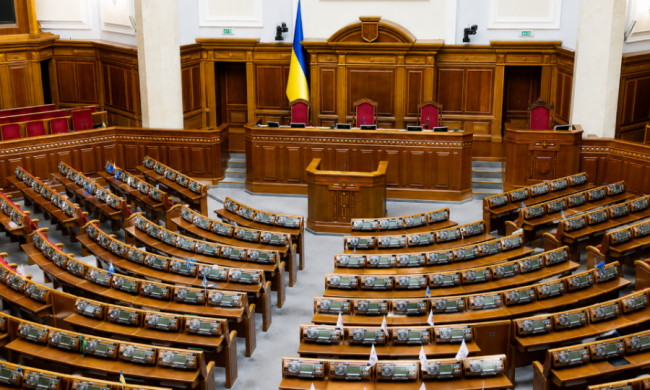 Верховная Рада Украины