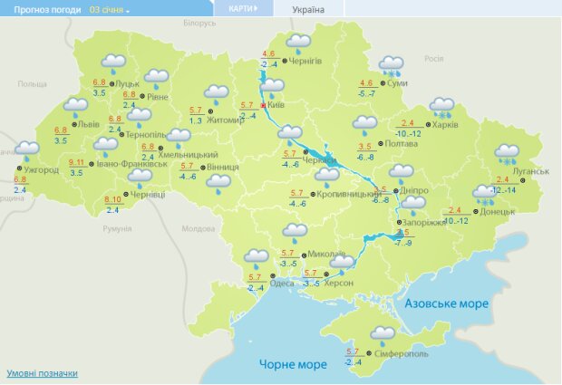 Погода в Україні на 3 січня, скріншот: Укргідрометцентр