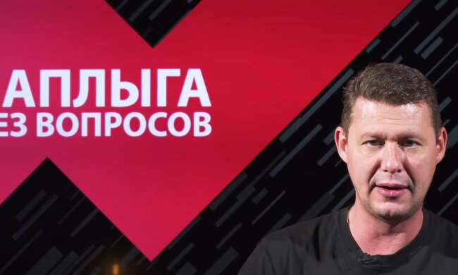 Михайло Чаплига, скріншот відео