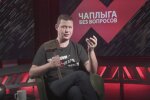 Михайло Чаплига