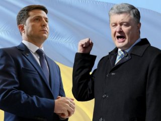 Порошенко і Зеленський