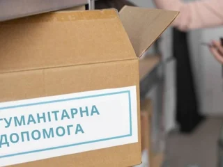 Гуманитарная помощь продуктовые наборы