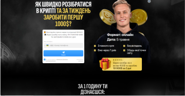 Олександр Орловський