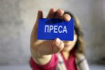 Українських журналістів навчать "нейтрально" писати про АТО