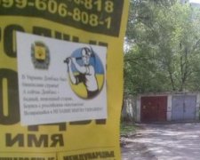 Проукраинские листовки посыпались на оккупированный Донбасс просто с неба  