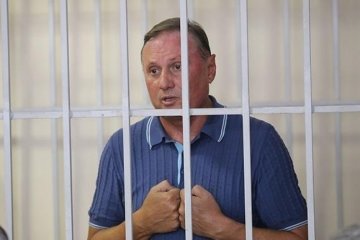 Суд виніс рішення щодо арешту Єфремова