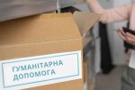 Гуманітарна допомога: набори ТЕПЛО від канадського фонду