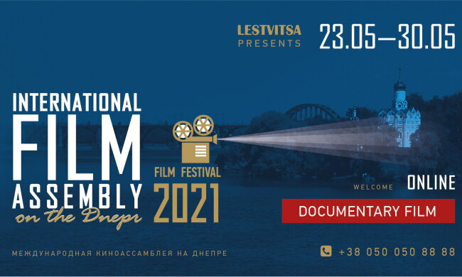 документальний фільм з 12 країн світу