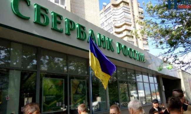 НБУ сказав "нехай щастить" російським банкам