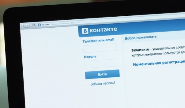 Росіянин отримав три роки суворого режиму за картинки «ВКонтакте»