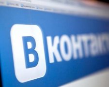 Перші українці втратили сторінки у ВКонтакте