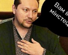 Він нам більше не МінСтець: соцмережі жартують з відставки Стеця
