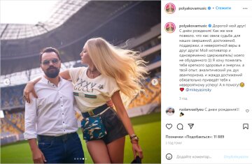 Скрин, Instagram Полякова