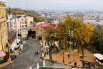 Украинцы, осень, фото из соцсетей