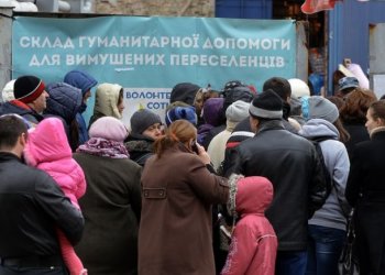 переселенцы