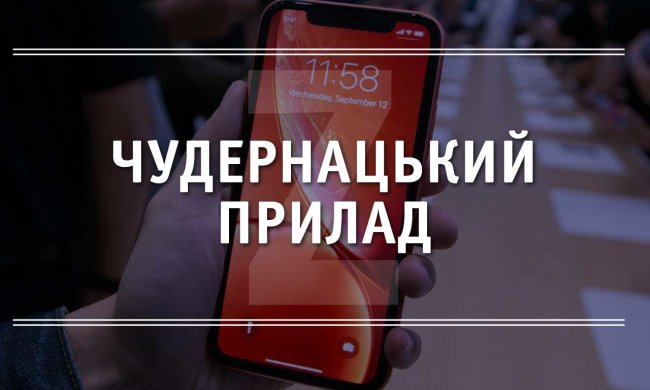 Маразм міцнішав: в мережі показали смартфон з чотирма вирізами на екрані