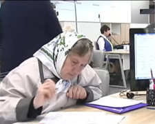 Субсидія в Україні, скріншот: YouTube