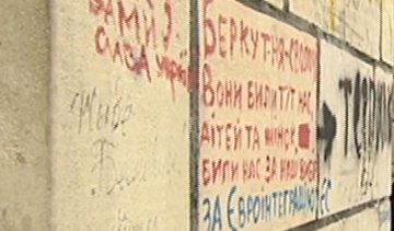 На Крещатике зачистили "революционные столбы"