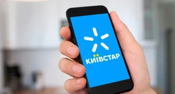 Киевстар отменяет услугу пополнения счета
