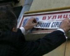 У Києві з'являться проспекти Бандери і Шухевича