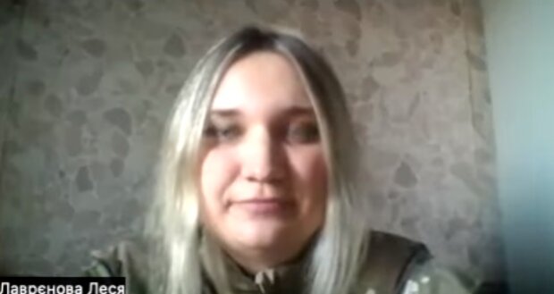 Леся Лавренова, скріншот: Youtube