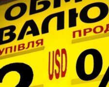 Нацполиция забрала нелегальные обменники под свою "крышу"