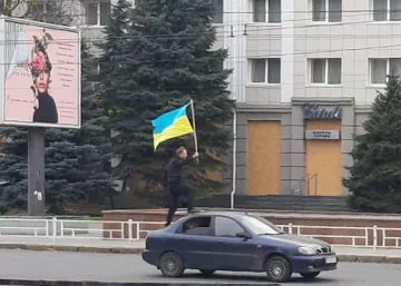 Херсон