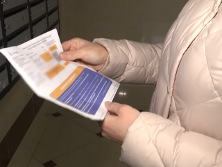 Платежка за газ. Фото: скрин youtube