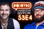 Потенційний президент Вакарчук став жертвою відомого коміка: "Славко, пострибай!"