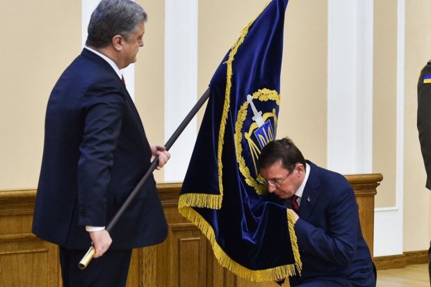 Президент Украины Петр Порошенко на генпрокурор Юрий Луценко