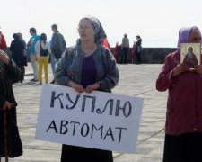 Депутати бояться легалізувати зброю, щоб не отримати "кулю в лоб"