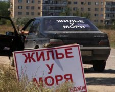 Кримчанам заборонять здавати в аренду житло туристам