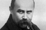 Тарас Шевченко, скриншот: Youtube