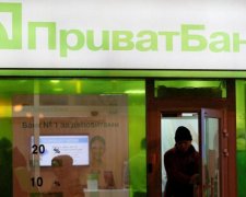 Чорна діра: ПриватБанку потрібно нове мільярдне вливання