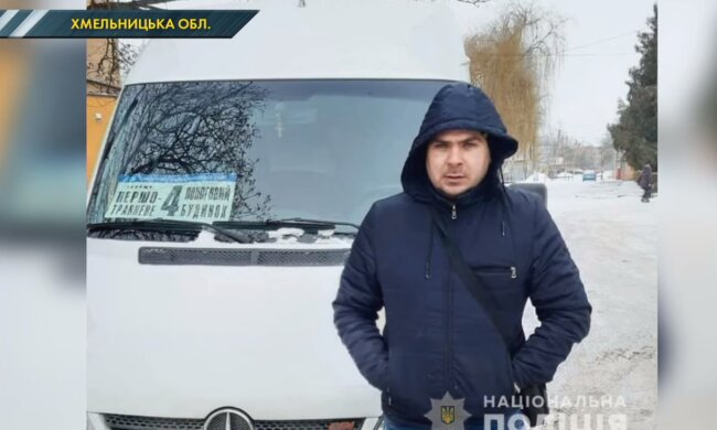 На Хмельнитчине бесстрашный маршрутчик схватил преступника прямо в салоне: куда собрался?
