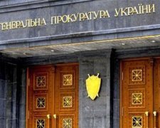 ГПУ допитає Хорошковського, Фірташа та Льовочкіна у справі “Інтера”