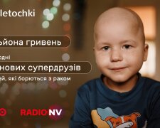 АЛЛО передає 1,5 мільйона гривень дітям, що борються з раком