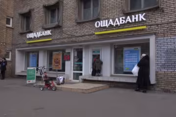 Ощадбанк без згоди клієнтів підключає послугу, за яку здирає гроші: "Від цих недопрацівників толку немає"