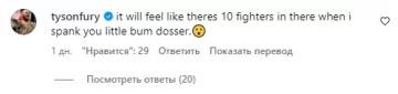 Тайсон Фьюри, скриншот: Instagram