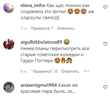 Коментарі на пост зі сторінки "hello_ru" в Instagram