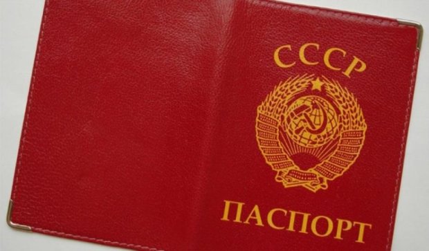 Молдаванин намагався в'їхати в Україну за радянським паспортом