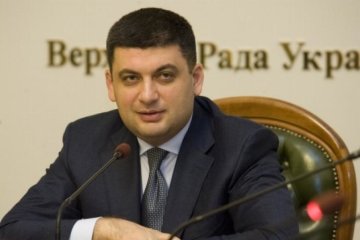 Гройсман переехал поближе к президенту 