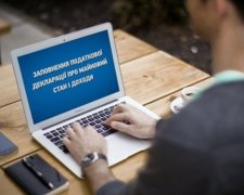 Недоробки реєстру е-декларацій блокують роботу НАЗК