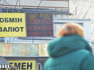 Обмін валют, ГолосUA
