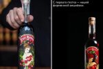 Російський клон П'яної вишні — Конь и вишня