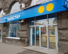 Kyivstar в очередной раз попытался срубить куш на своих верных клиентах: "Благодарю за..."